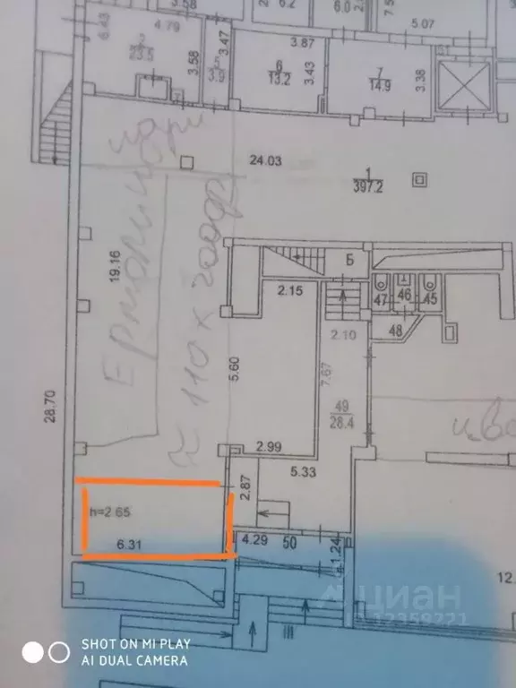 Помещение свободного назначения в Москва ул. Главная, 21А (20 м) - Фото 2