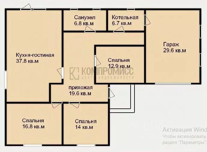 Дом в Краснодарский край, Абинск Изумрудная ул., 41 (144 м) - Фото 1