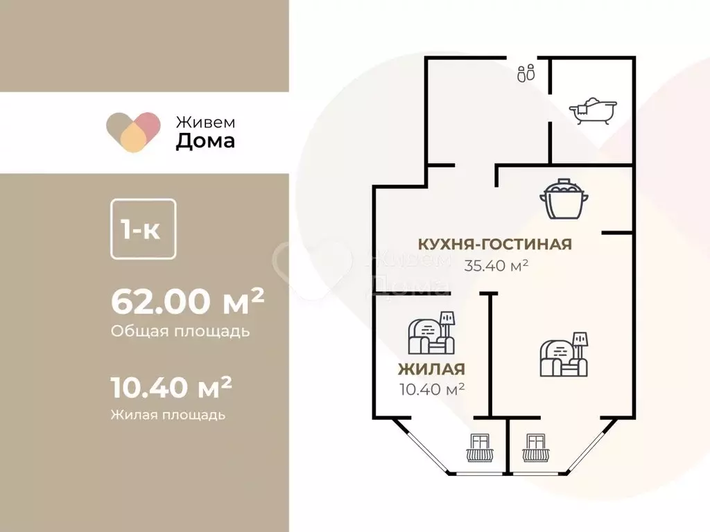 1-к кв. Волгоградская область, Волгоград ул. 8-й Воздушной Армии, 6Б ... - Фото 1