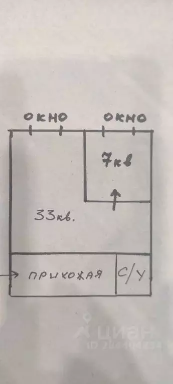 Офис в Санкт-Петербург ул. Комиссара Смирнова, 15 (53 м) - Фото 1