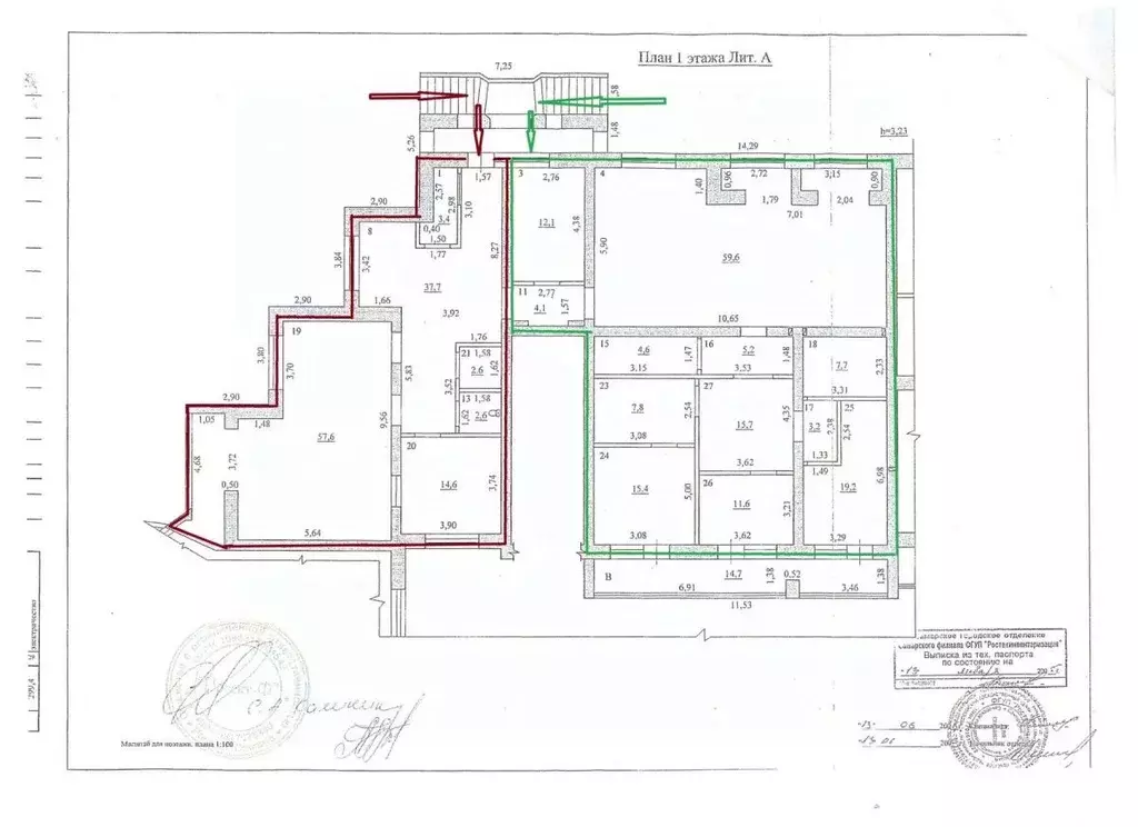 Помещение свободного назначения в Самарская область, Самара ... - Фото 2