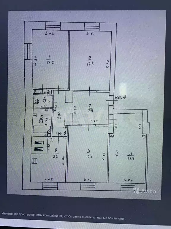 4-к. квартира, 70,5 м, 5/5 эт. - Фото 1