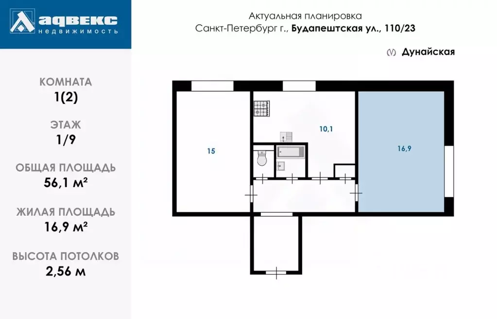 Комната Санкт-Петербург Будапештская ул., 110/23 (16.9 м) - Фото 1