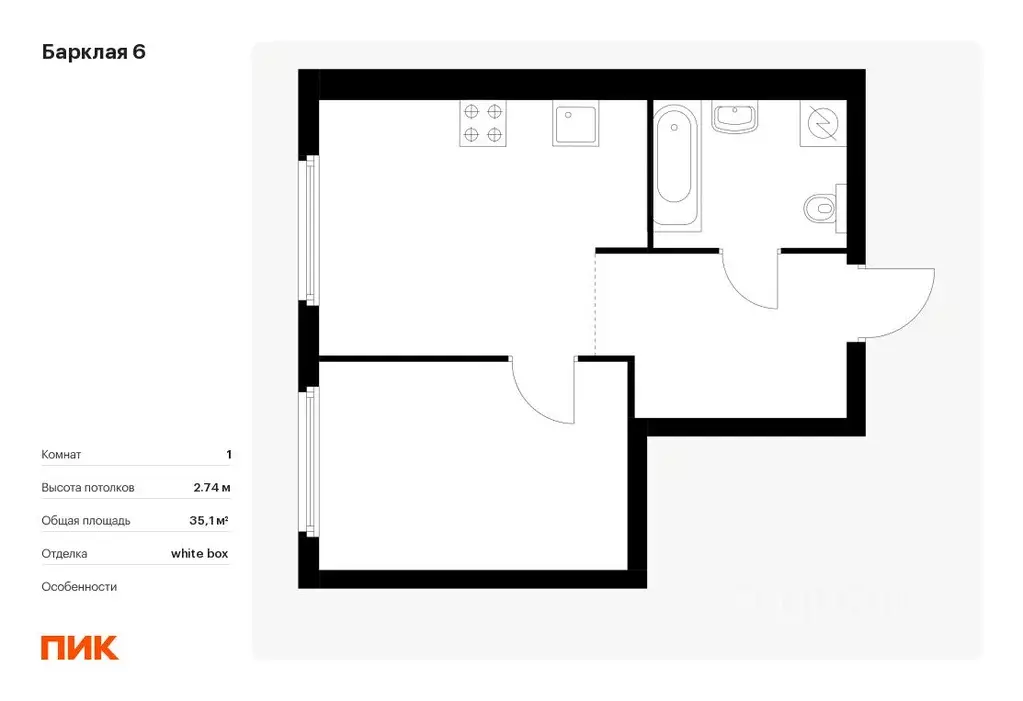 1-к кв. Москва Барклая 6 жилой комплекс, к8 (35.1 м) - Фото 0