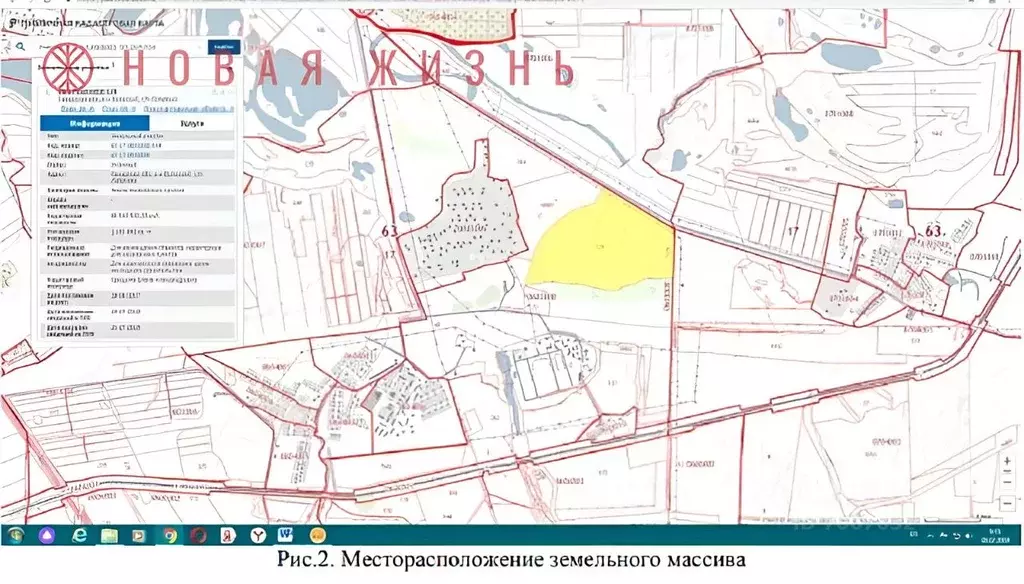 Подстепновка самарская область карта