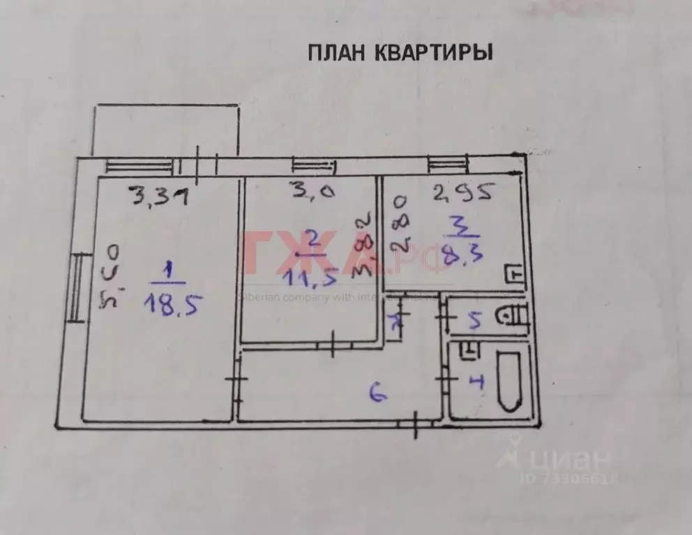 2-к кв. Саха (Якутия), Нерюнгри ул. Карла Маркса, 25 (51.0 м) - Фото 2
