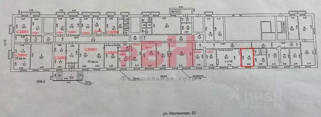 Офис в Челябинская область, Челябинск Каслинская ул., 52 (10 м) - Фото 1