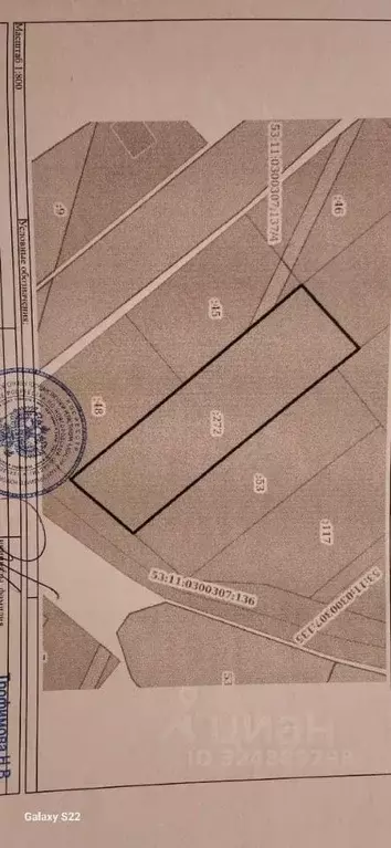 Участок в Новгородская область, Новгородский район, Савинское с/пос, ... - Фото 2