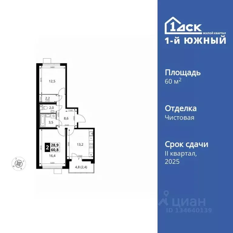 2-к кв. Московская область, Ленинский городской округ, пос. Ленинский ... - Фото 1