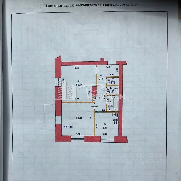 2-к кв. Нижегородская область, Выкса ул. Чкалова, 7 (49.3 м) - Фото 0