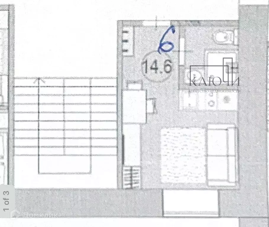 Продаётся квартира-студия, 14.5 м - Фото 1
