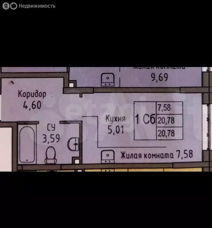 Квартира-студия: Волгоград, улица Грибанова, 1 (20.8 м) - Фото 0