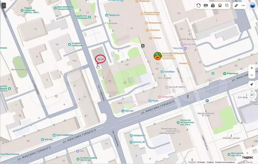 Гараж - Фото 0