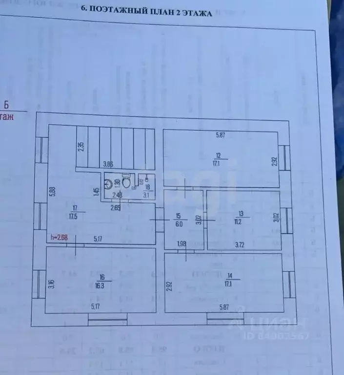 Дом в Ульяновская область, Ульяновск ул. 4-й Пятилетки, 17 (366 м) - Фото 2