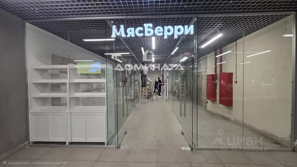 Помещение свободного назначения в Санкт-Петербург Комендантский ... - Фото 1