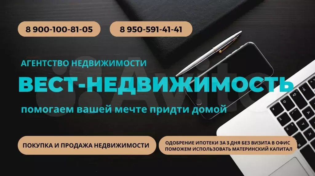 2-к. квартира, 52,8 м, 1/5 эт. - Фото 1