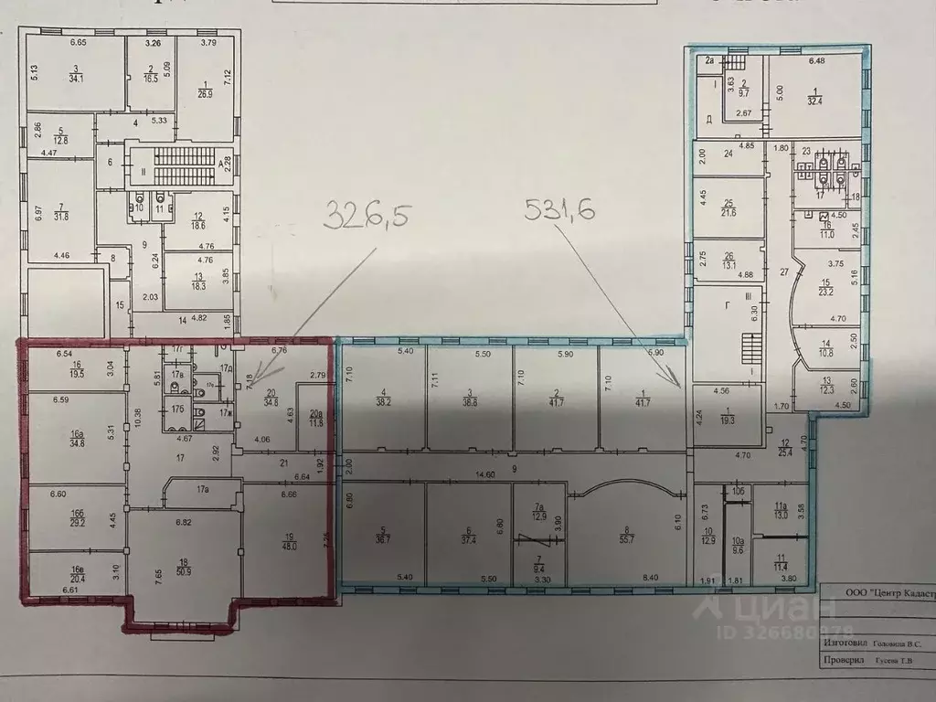 Помещение свободного назначения в Москва Мясницкая ул., 24/7С3 (532 м) - Фото 2