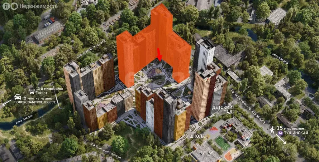 1-комнатная квартира: Москва, Строительный проезд, 9с6 (46.7 м) - Фото 0