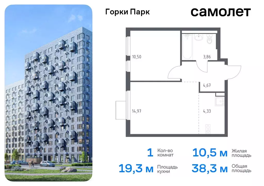 1-к кв. Московская область, Ленинский городской округ, д. Коробово ... - Фото 0