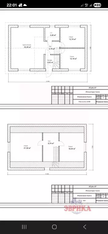 Дом в Краснодарский край, Крымск ул. Хрустальная (140 м) - Фото 1