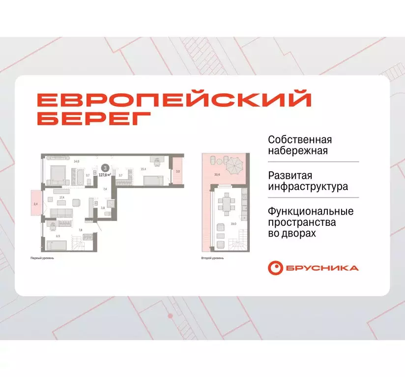 3-комнатная квартира: Новосибирск, Октябрьский район, микрорайон ... - Фото 0