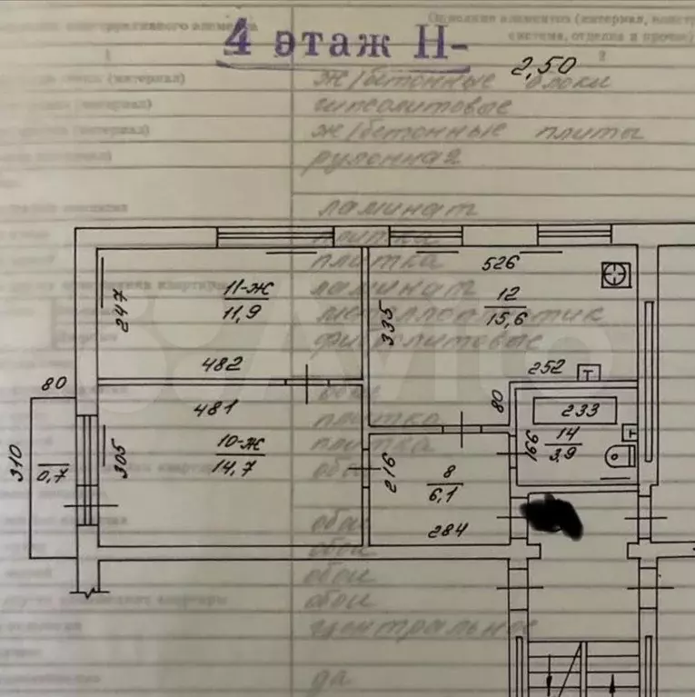 2-к. квартира, 52,9 м, 4/5 эт. - Фото 0