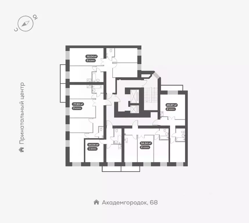 2-к кв. Красноярский край, Красноярск Академгородок мкр,  (54.34 м) - Фото 1