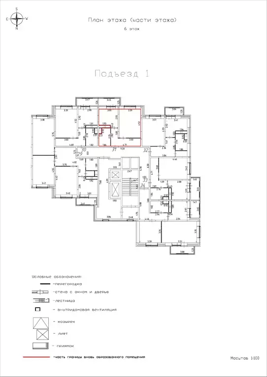1-к квартира, 37.29 м - Фото 0