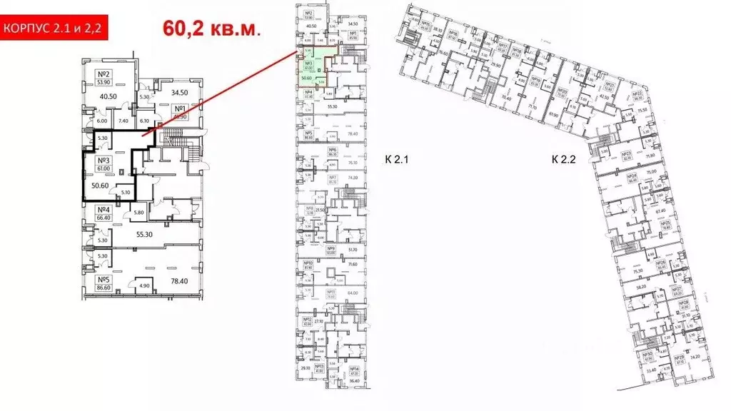 Торговая площадь в Московская область, Люберцы ул. Солнечная, 6 (60 м) - Фото 1