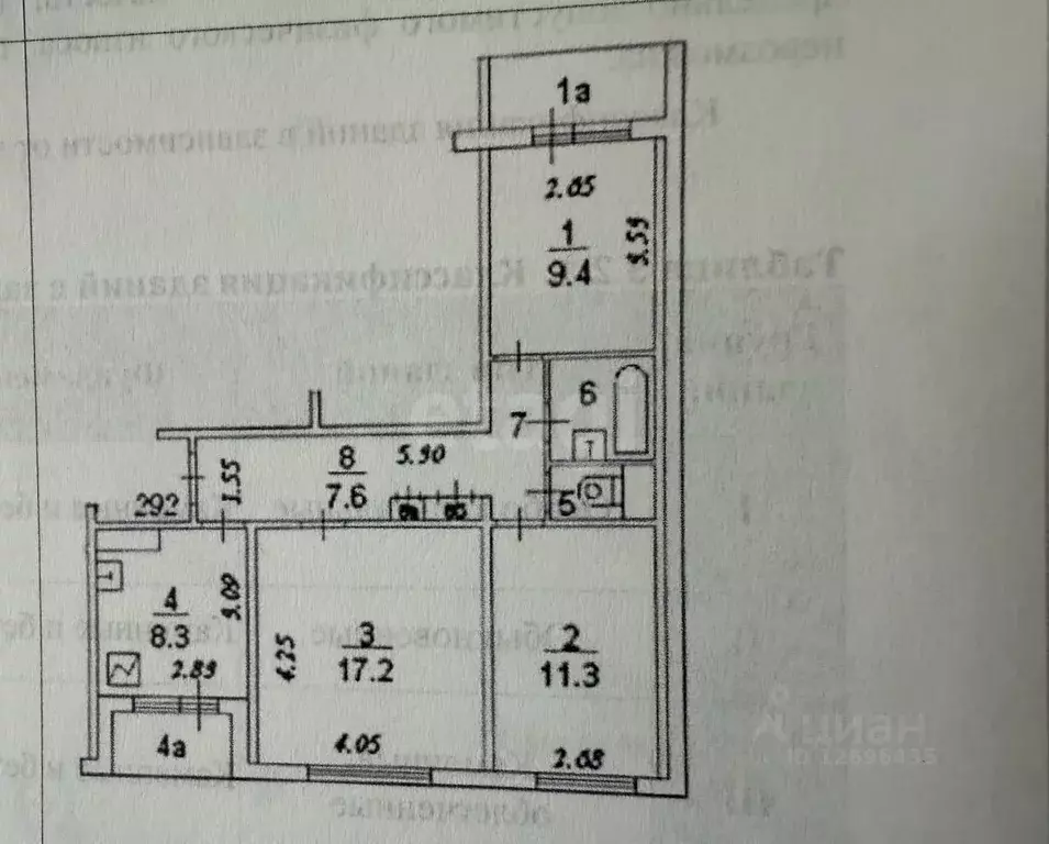 3-к кв. Москва ул. Скульптора Мухиной, 3 (60.7 м) - Фото 2