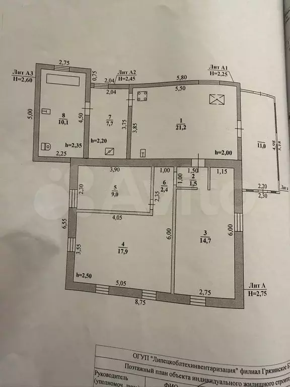 Дом 84,5 м на участке 4,7 сот. - Фото 0