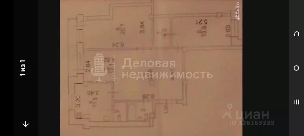 3-к кв. Новгородская область, Великий Новгород Завокзальная ул., 6 ... - Фото 2