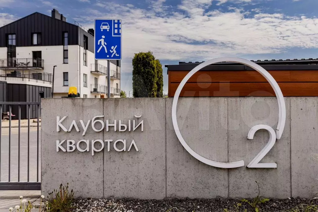 1-к. квартира, 32,4 м, 4/4 эт. - Фото 1