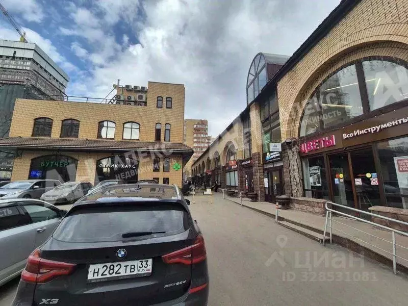 Помещение свободного назначения в Москва Профсоюзная ул., 45 (591 м) - Фото 2