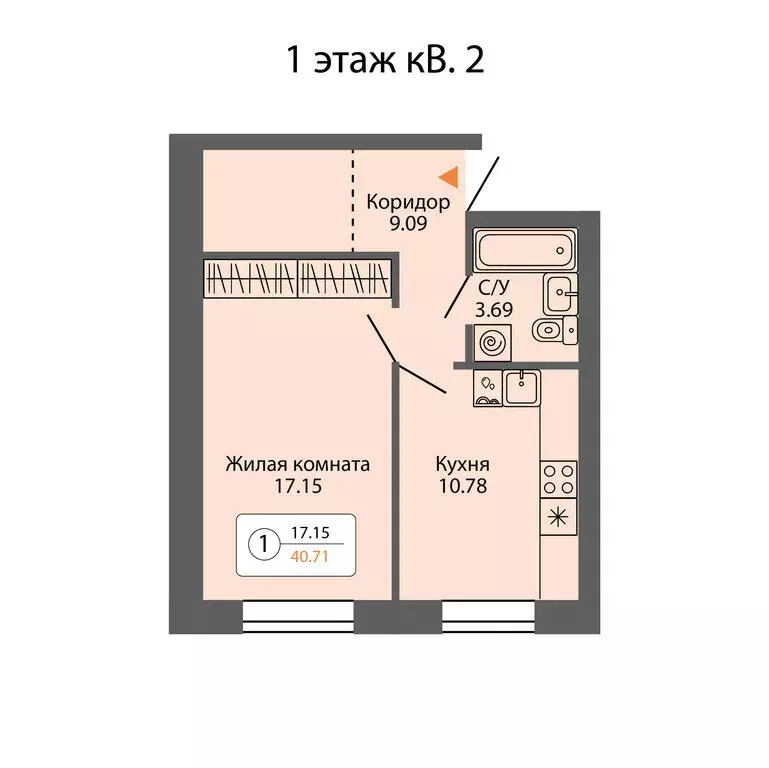 1-комнатная квартира: Ревда, улица Энгельса, 47/2 (41.73 м) - Фото 0