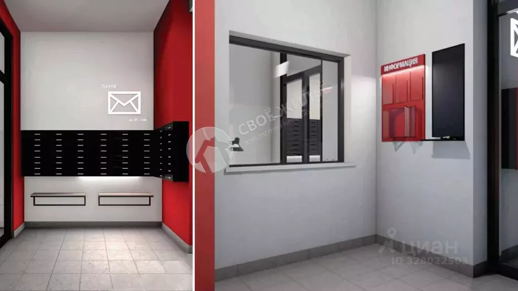 3-к кв. Пермский край, Пермь ул. Яблочкова, 5 (66.7 м) - Фото 2