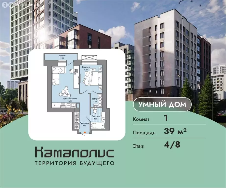 1-комнатная квартира: Пермь, улица Дзержинского, 35А (39 м) - Фото 0