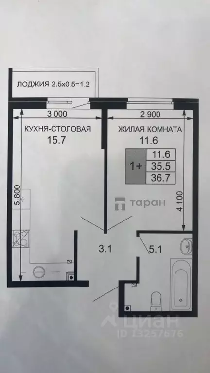 2-к кв. Краснодарский край, Краснодар ул. Летчика Позднякова, 2к2 ... - Фото 1