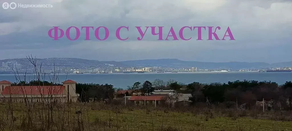 Участок в село Кабардинка, Абрикосовая улица (4 м) - Фото 0