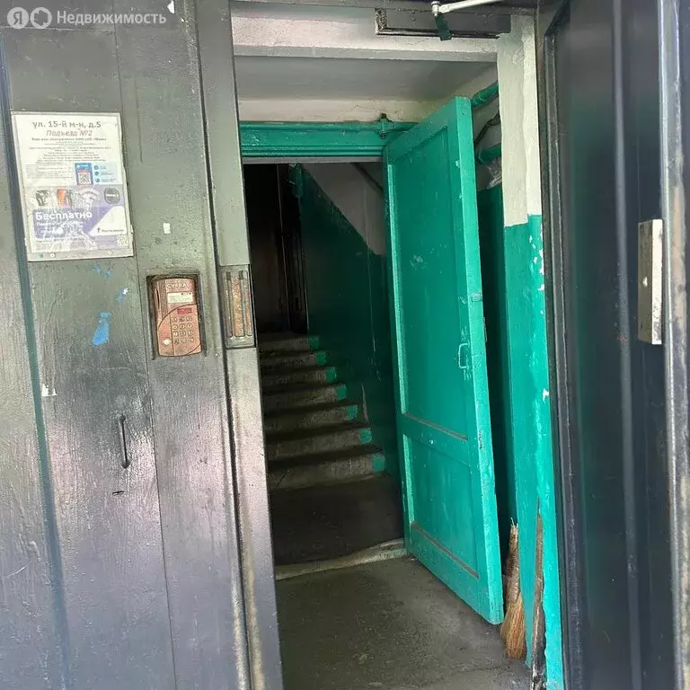 1-комнатная квартира: Липецк, 15-й микрорайон, 5 (30.2 м) - Фото 1