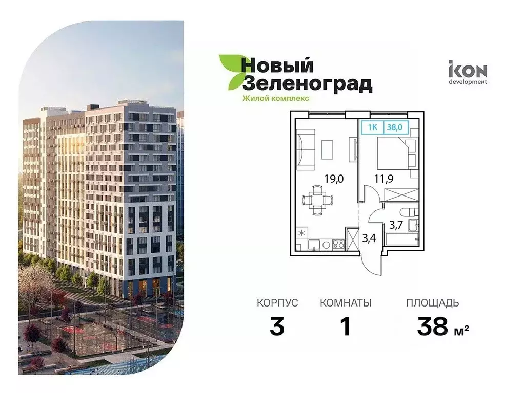 1-к кв. Московская область, Химки городской округ, д. Рузино, ... - Фото 0