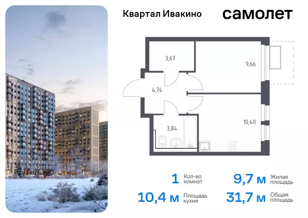 1-к кв. Московская область, Химки Клязьма-Старбеево мкр, Ивакино кв-л, ... - Фото 0