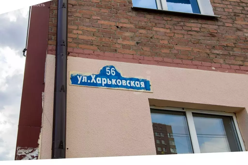 2-комнатная квартира: Тюмень, Харьковская улица, 56 (42.8 м) - Фото 2