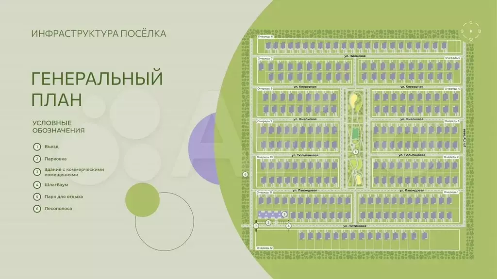 Дом 125,8 м на участке 6 сот. - Фото 1