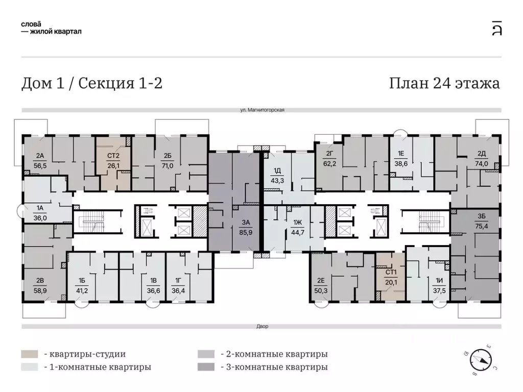 1-к кв. Астраханская область, Астрахань Магнитогорская ул., 1 (37.54 ... - Фото 2