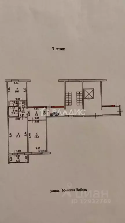 2-к кв. Пензенская область, Пенза ул. 65-летия Победы, 9 (57.1 м) - Фото 1