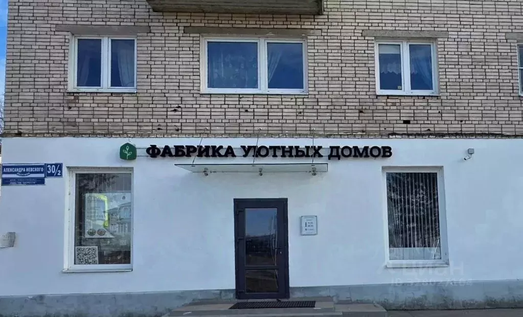 Офис в Новгородская область, Великий Новгород Район Торговая сторона, ... - Фото 1