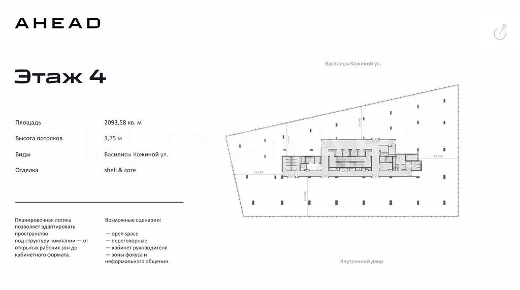 Помещение свободного назначения (9560.44 м) - Фото 1