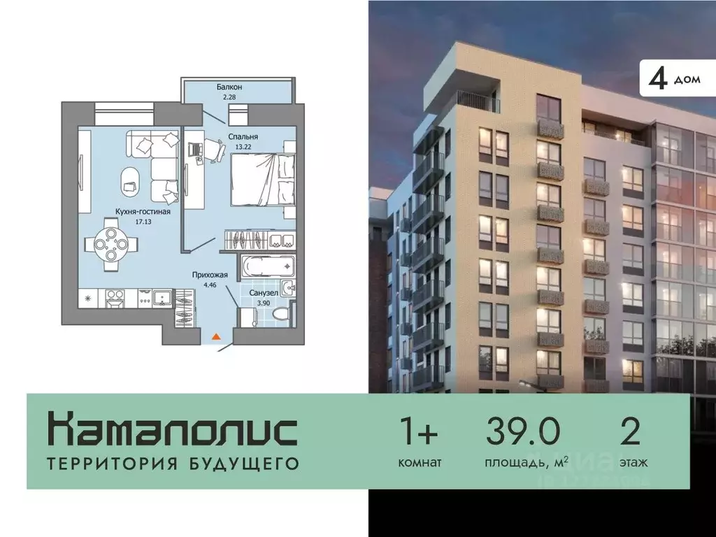 1-к кв. Пермский край, Пермь ул. Дзержинского, 35А (39.0 м) - Фото 0