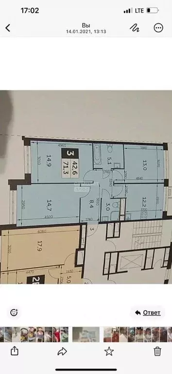 3-к кв. Московская область, Мытищи городской округ, пос. Нагорное ... - Фото 2